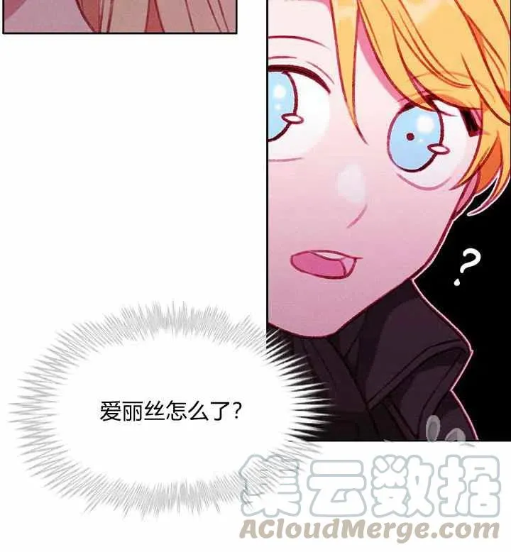 第89话 第23页