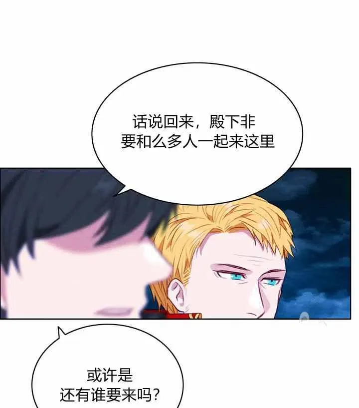 第89话 第24页