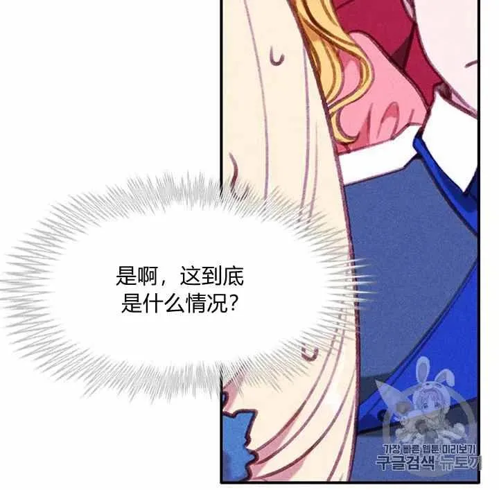 第89话 第28页