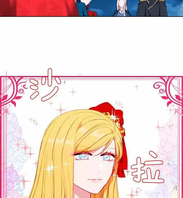 第89话 第30页