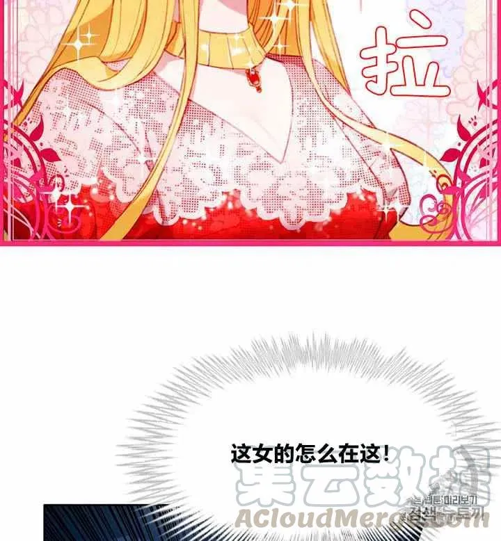 第89话 第31页