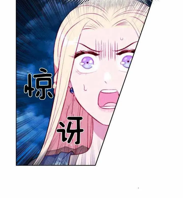 第89话 第32页