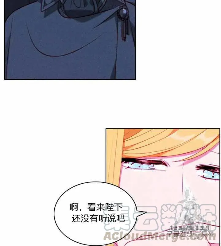第90话 第9页