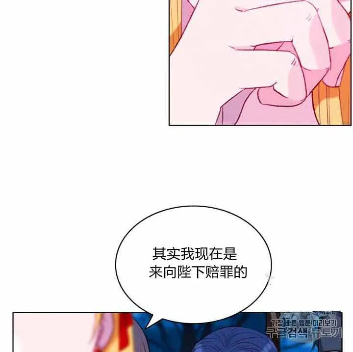 第90话 第10页