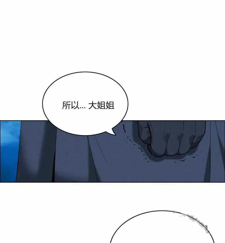第90话 第20页