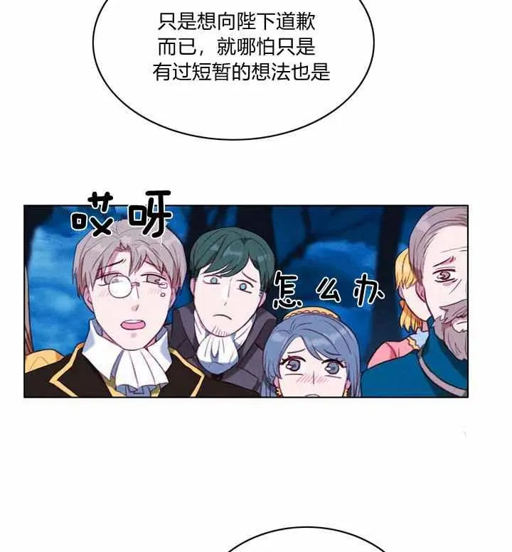 第90话 第22页