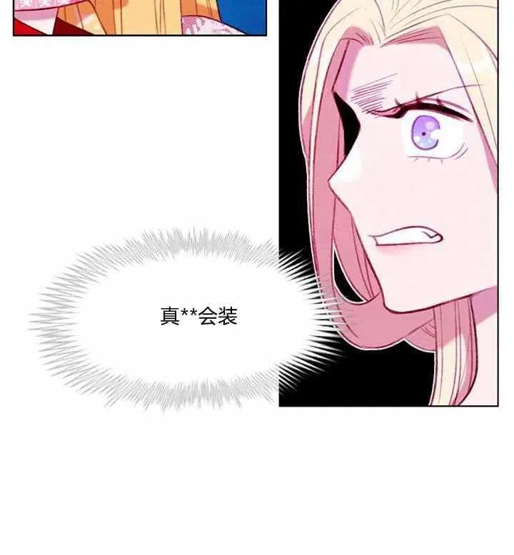 第90话 第24页