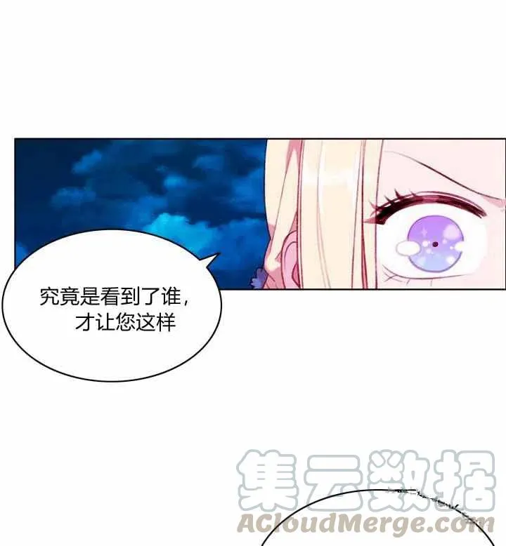 第90话 第33页