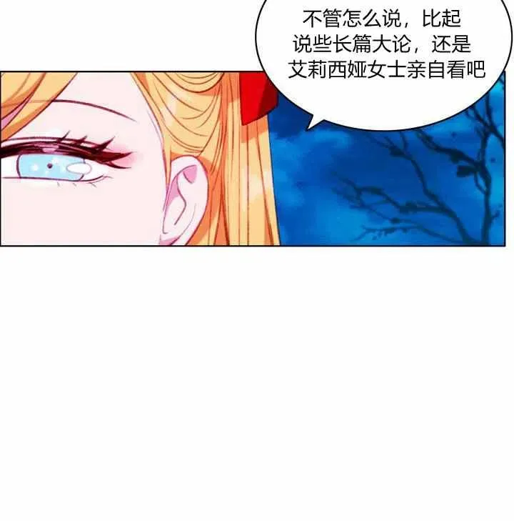 第90话 第34页
