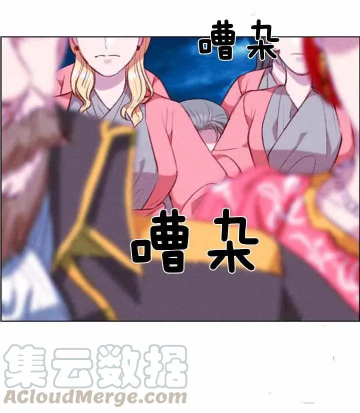 第90话 第35页