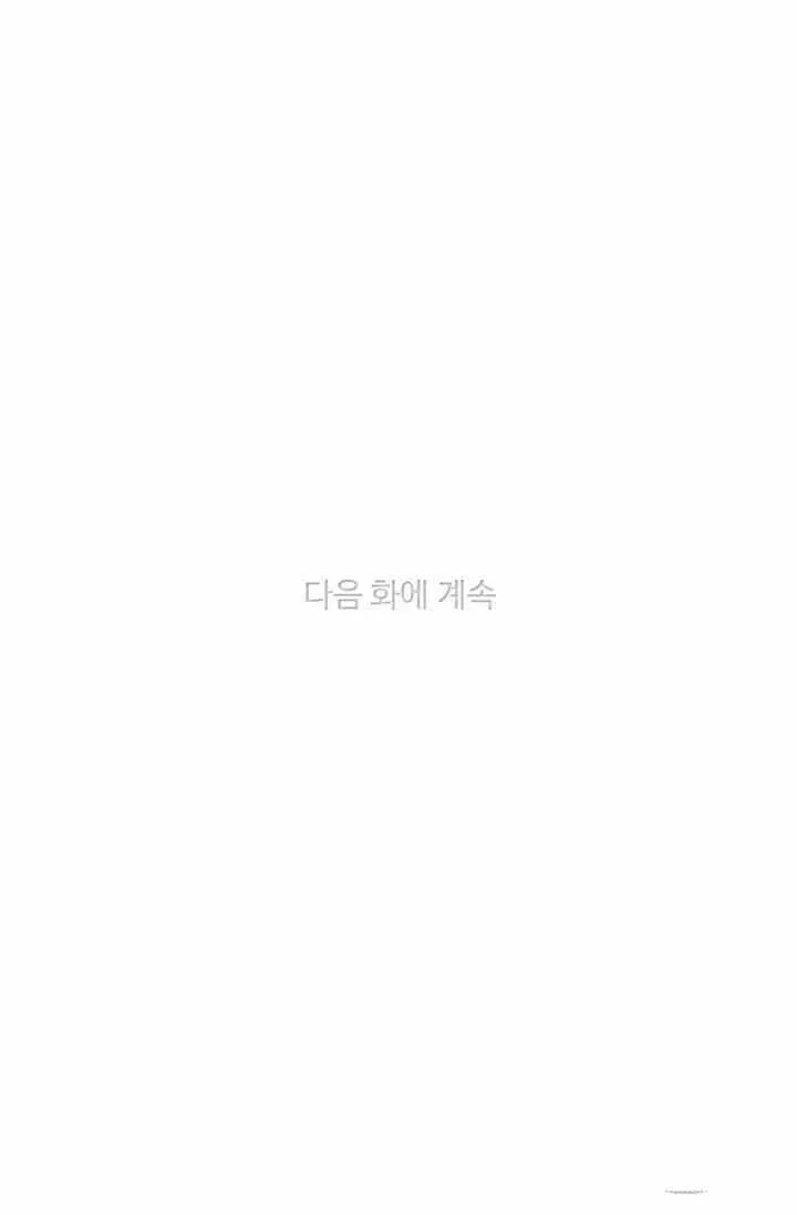 第90话 第40页