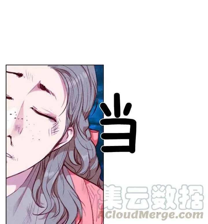 第91话 第3页