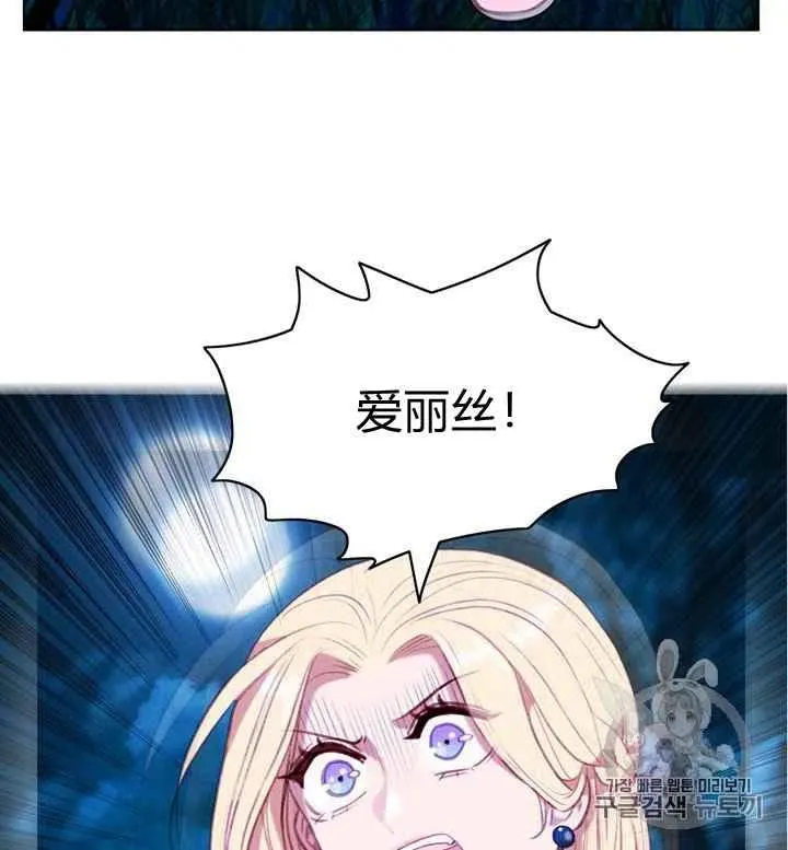 第91话 第6页