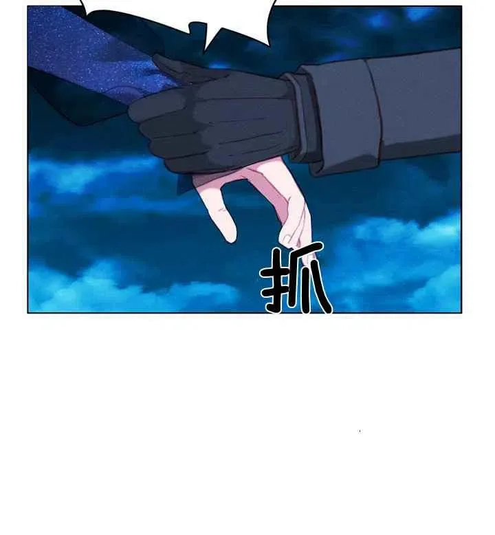 第91话 第8页