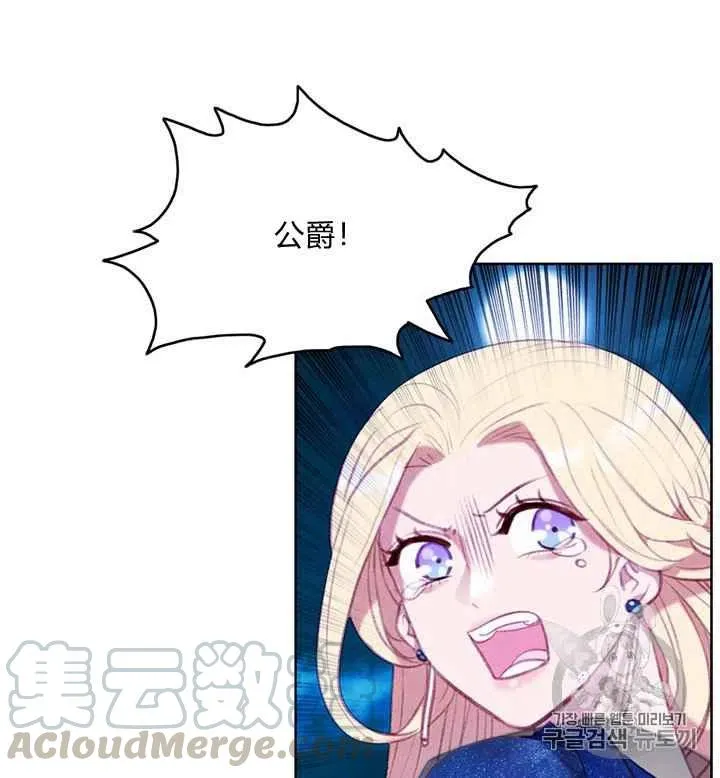 第91话 第9页