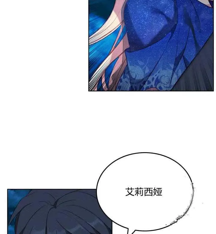 第91话 第10页