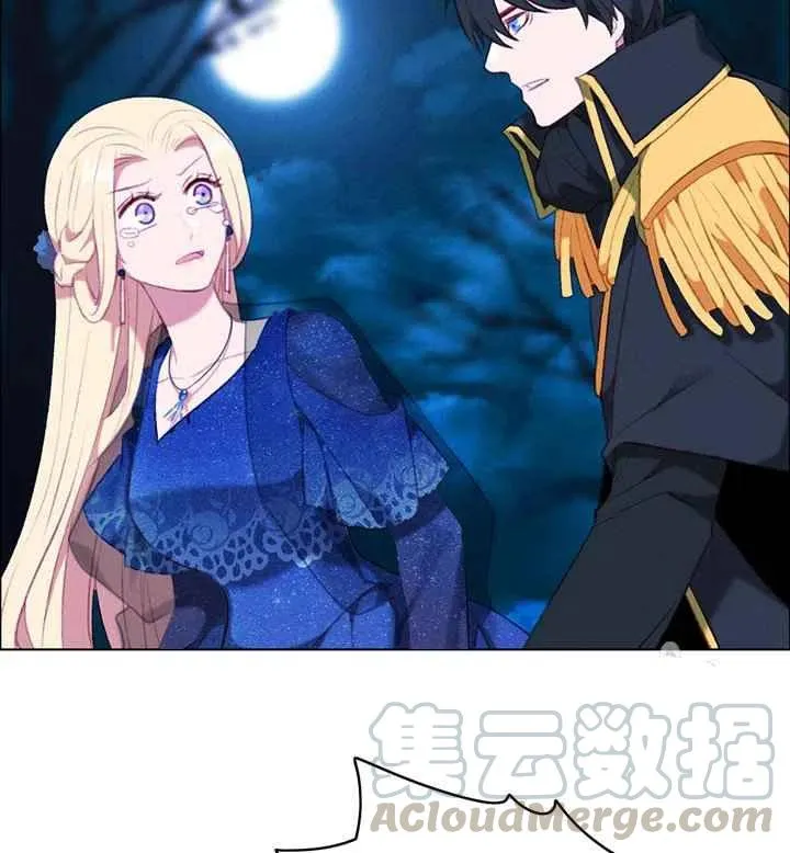 第91话 第13页