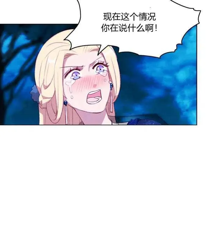第91话 第14页