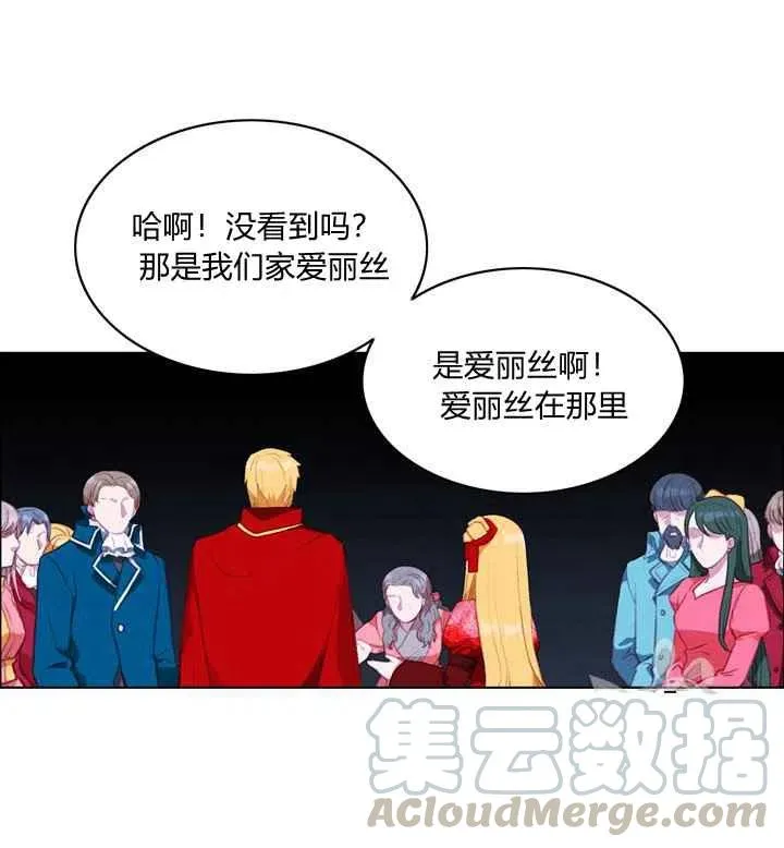 第91话 第15页