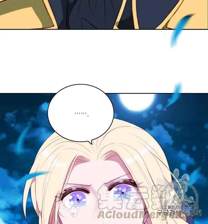 第91话 第17页