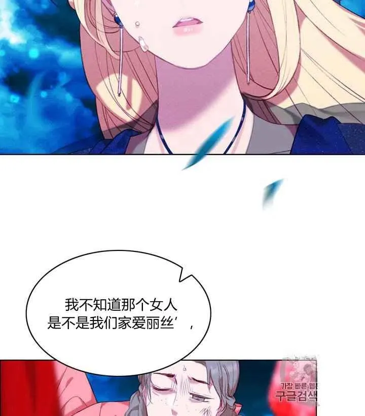 第91话 第18页
