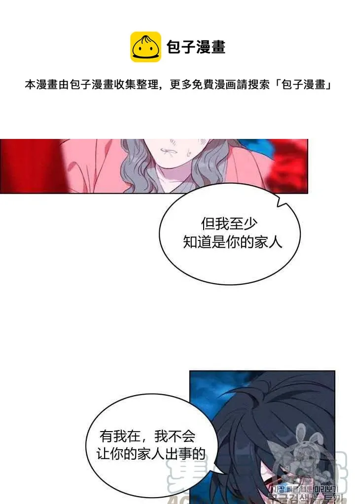 第91话 第19页