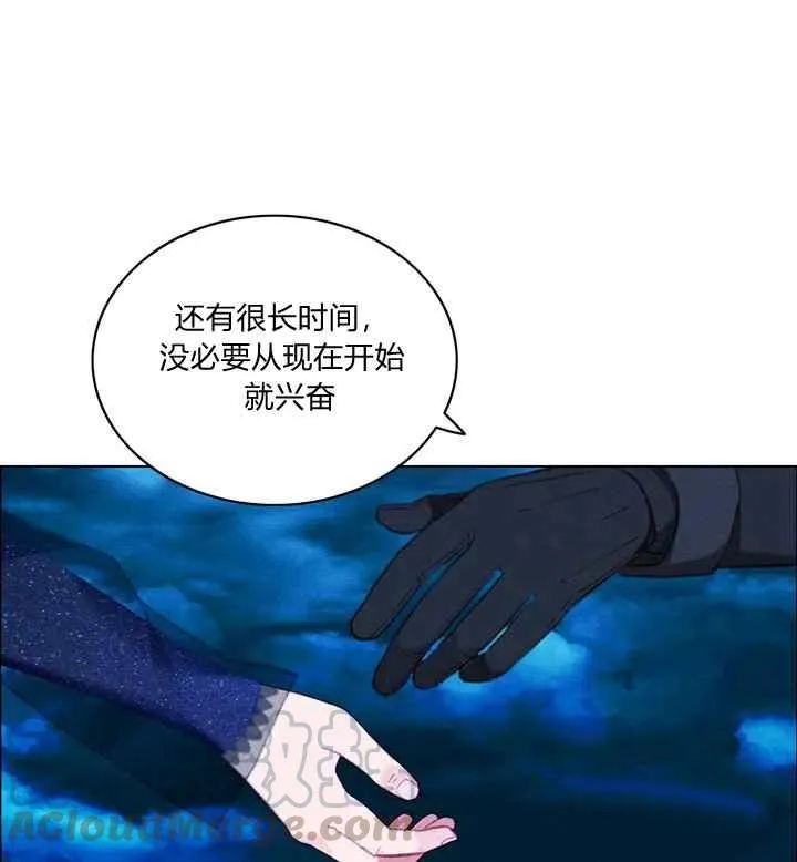 第91话 第21页