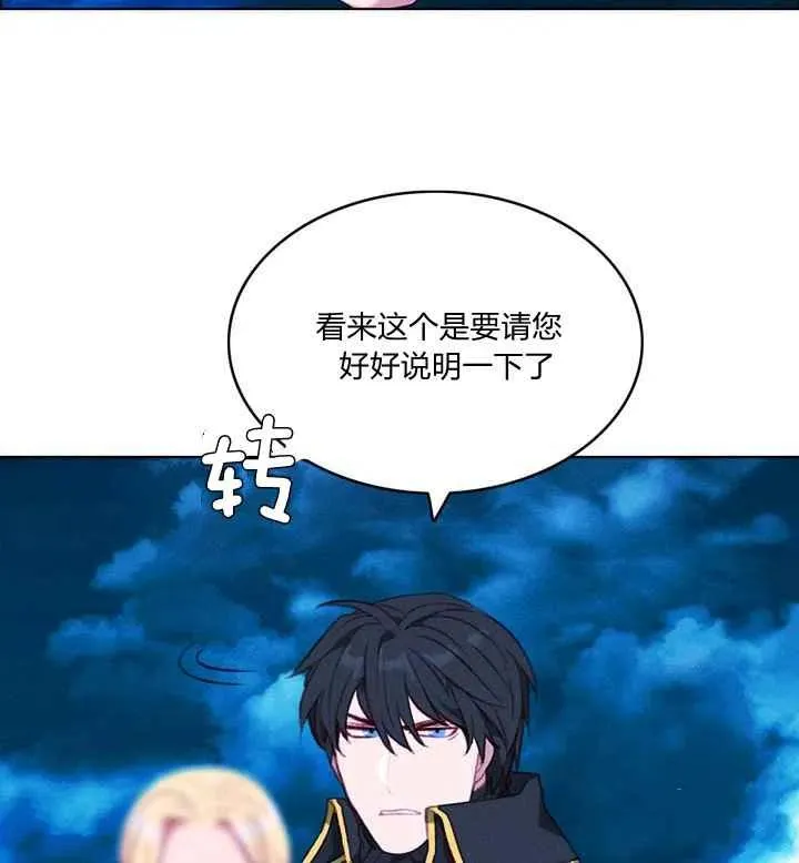 第91话 第22页