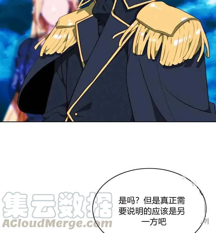 第91话 第23页