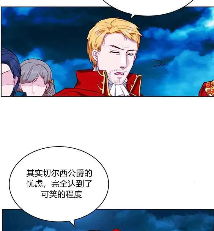 第91话 第24页