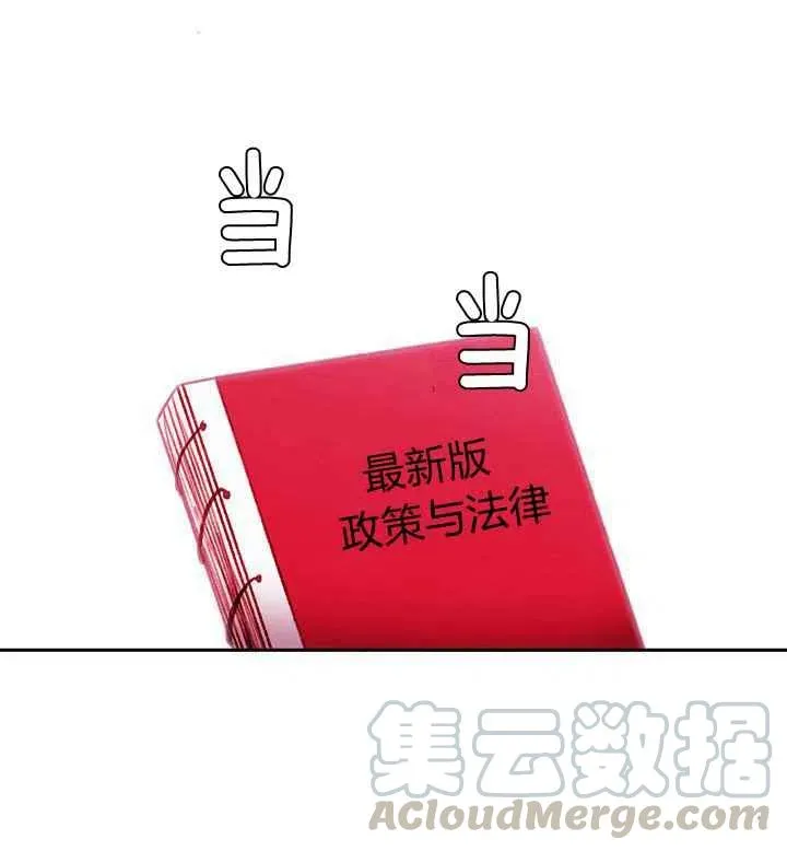 第91话 第27页