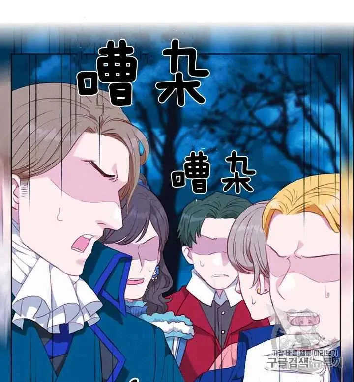 第91话 第28页