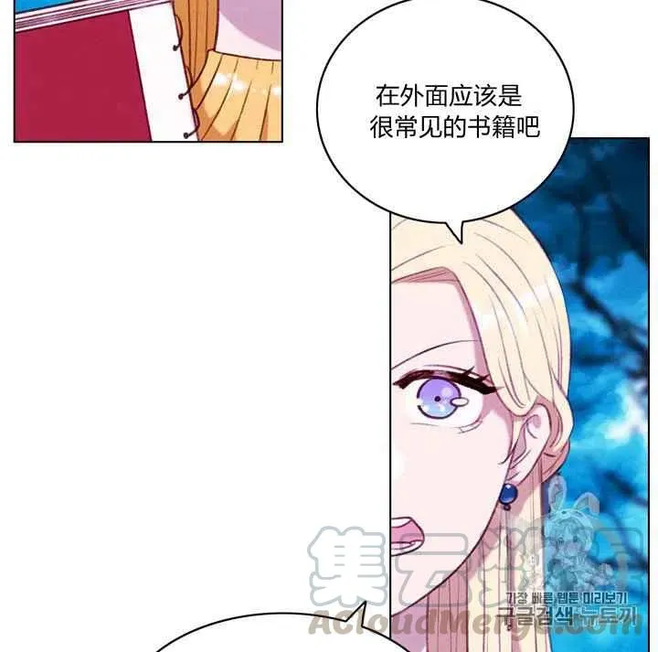 第91话 第31页