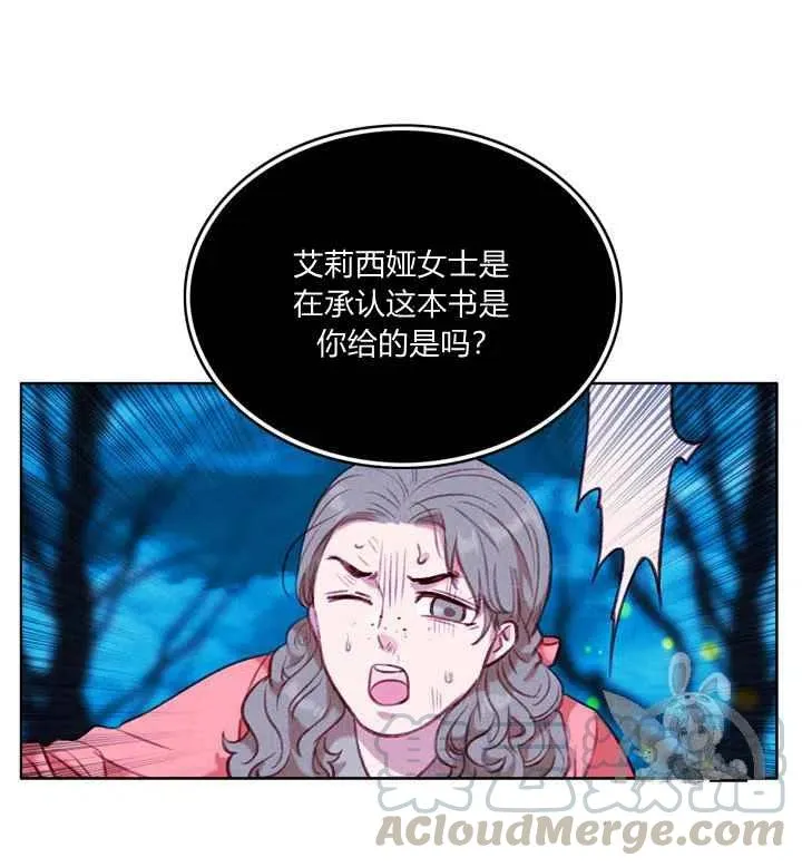 第91话 第33页
