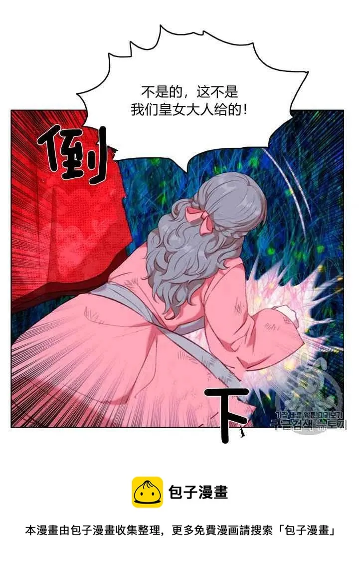 第91话 第34页