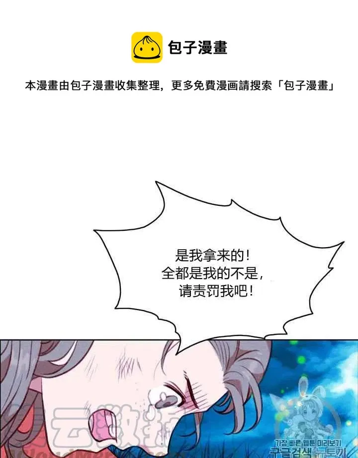 第92话 第1页