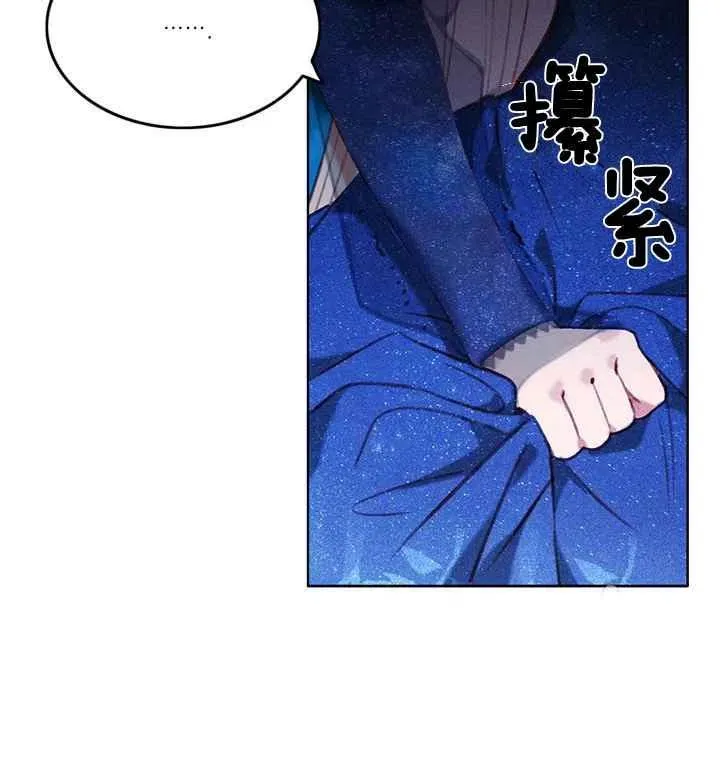 第92话 第4页
