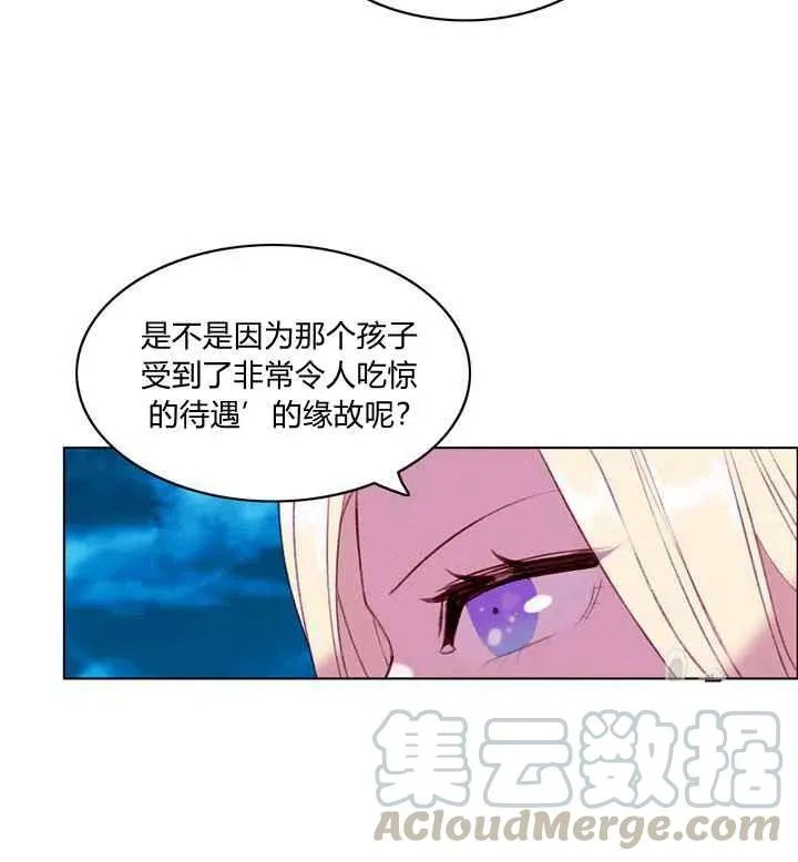第92话 第9页