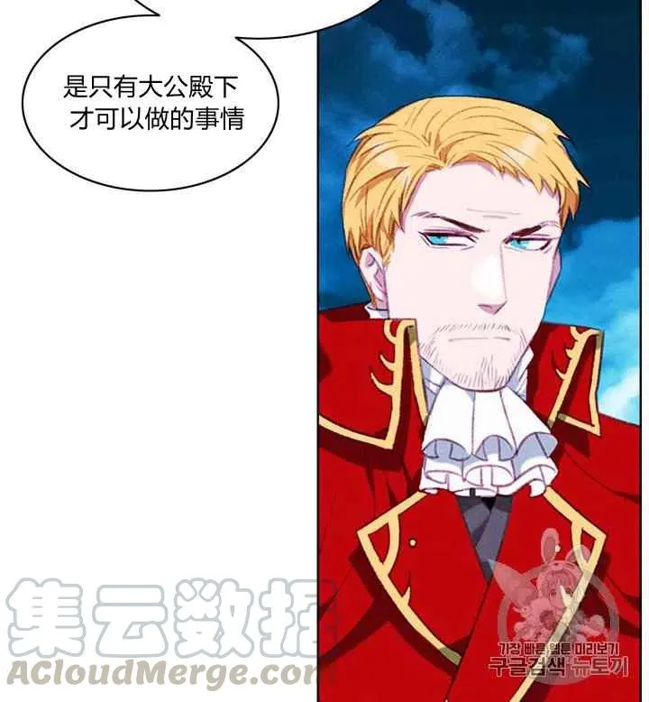 第92话 第13页