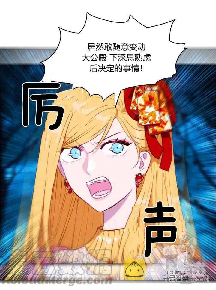 第92话 第17页