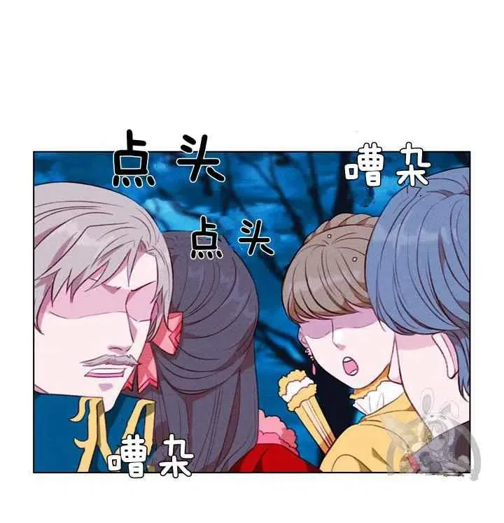 第92话 第18页