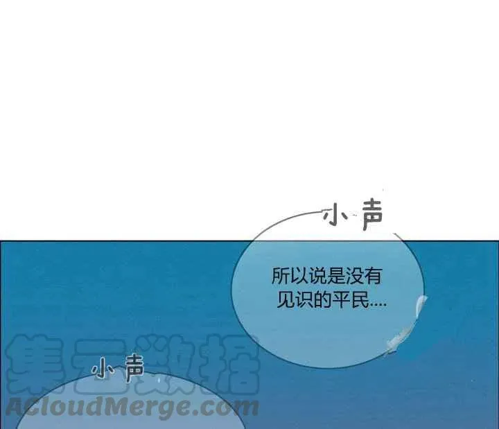 第92话 第19页