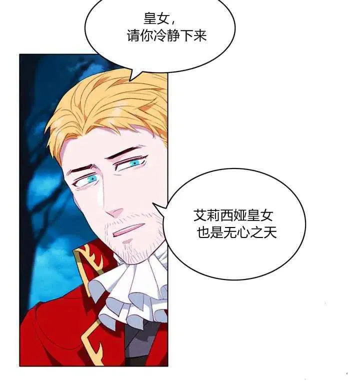 第92话 第22页