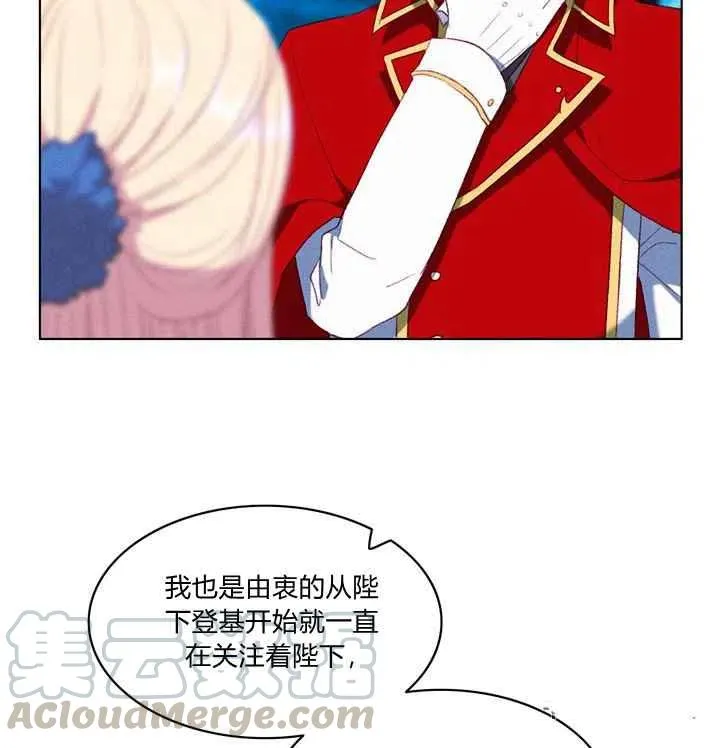 第92话 第25页