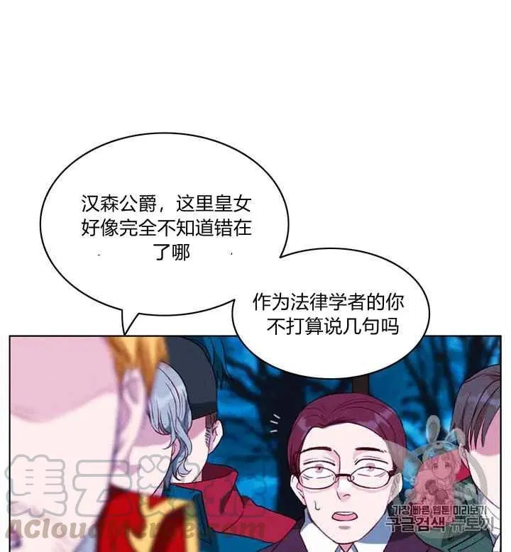 第92话 第29页