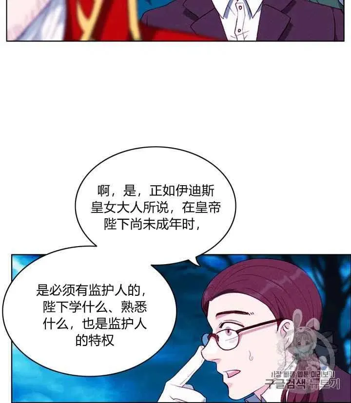 第92话 第30页