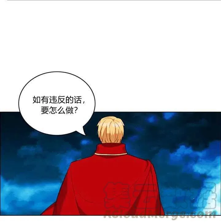 第92话 第31页