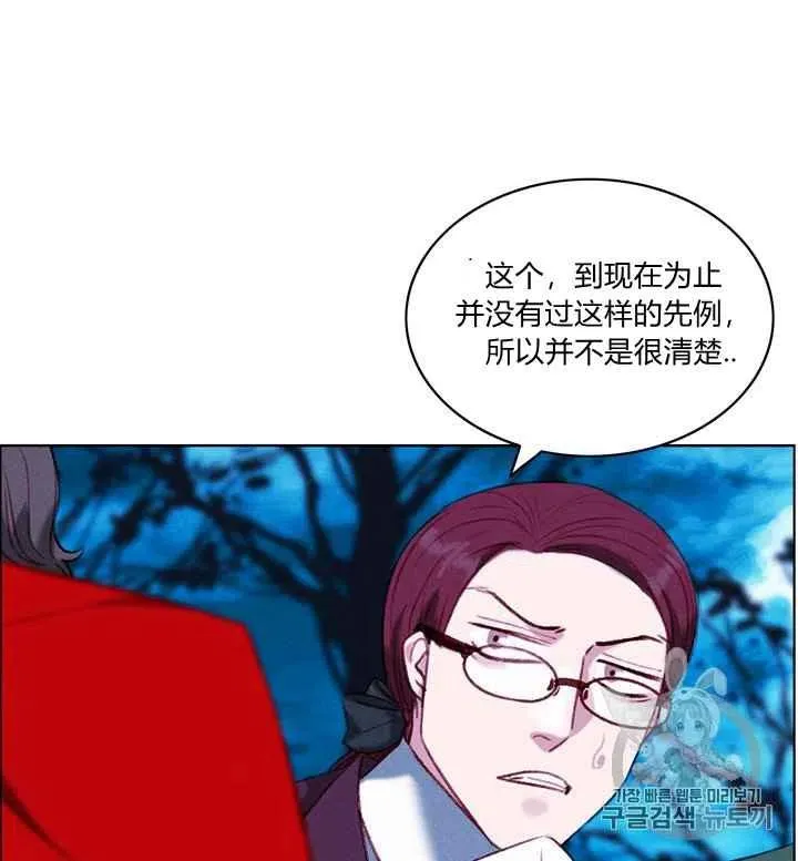 第92话 第32页