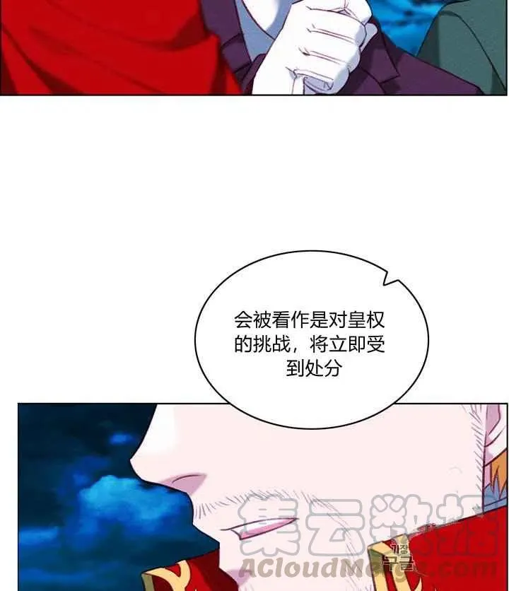 第92话 第33页