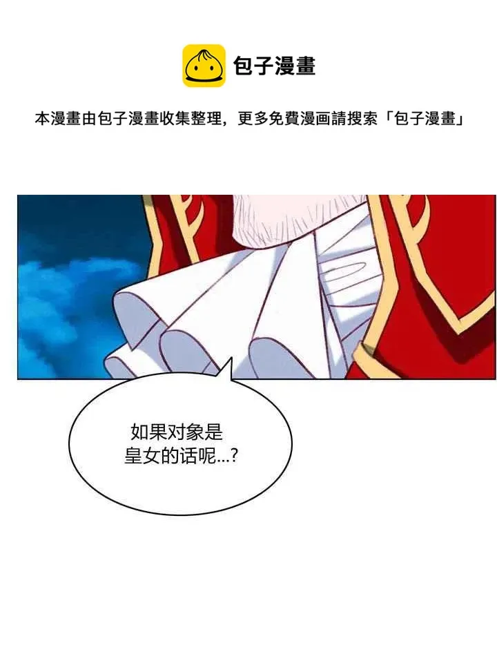 第92话 第34页